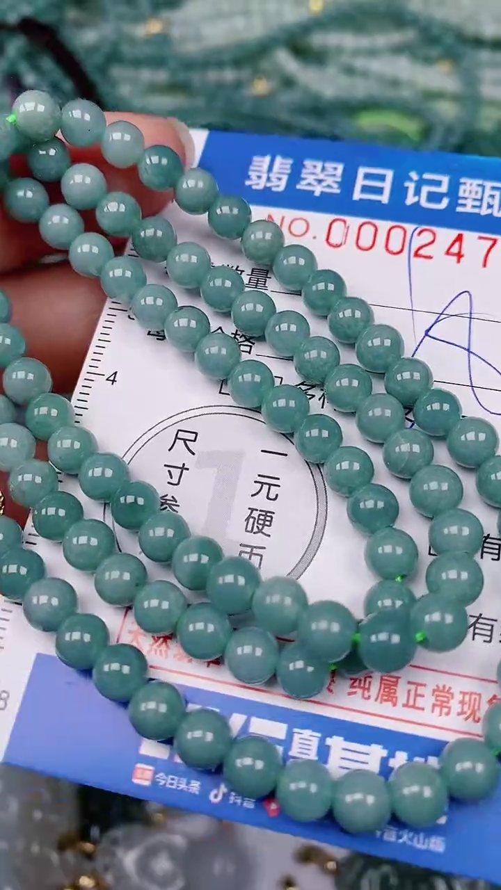 【闪购商品】翡翠颈饰未镶嵌00002476