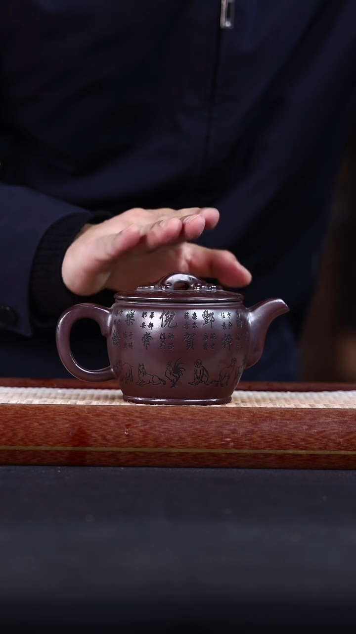 【闪购商品】紫砂茶壶阿木紫砂专属紫砂壶48