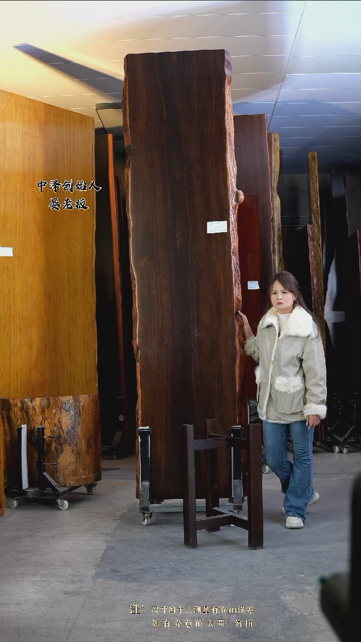 陳**佑【ZT-26大叶紫檀300*74*8加黑三角支架*2】
