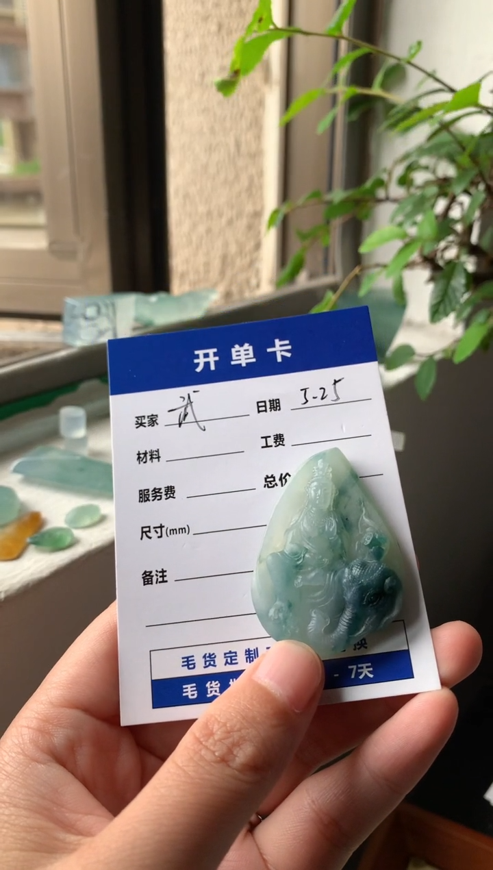 定制翡翠未镶嵌11111111111