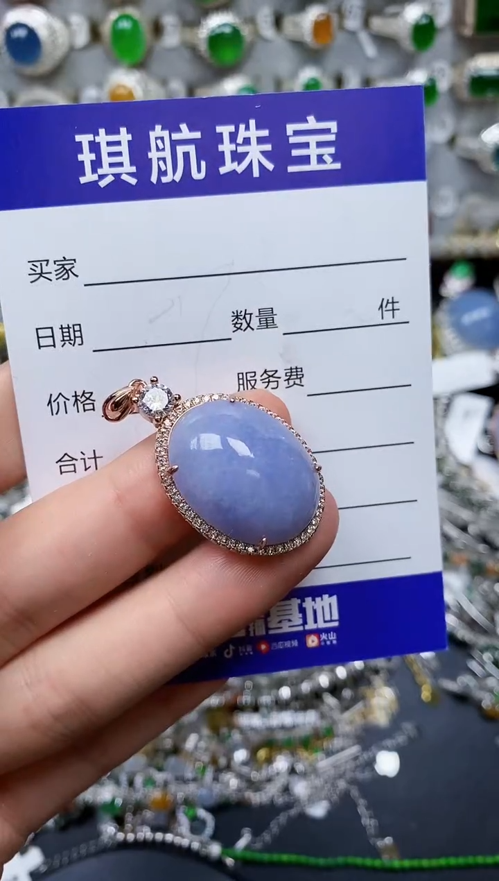 【闪购商品】翡翠颈饰银S925镶嵌0333