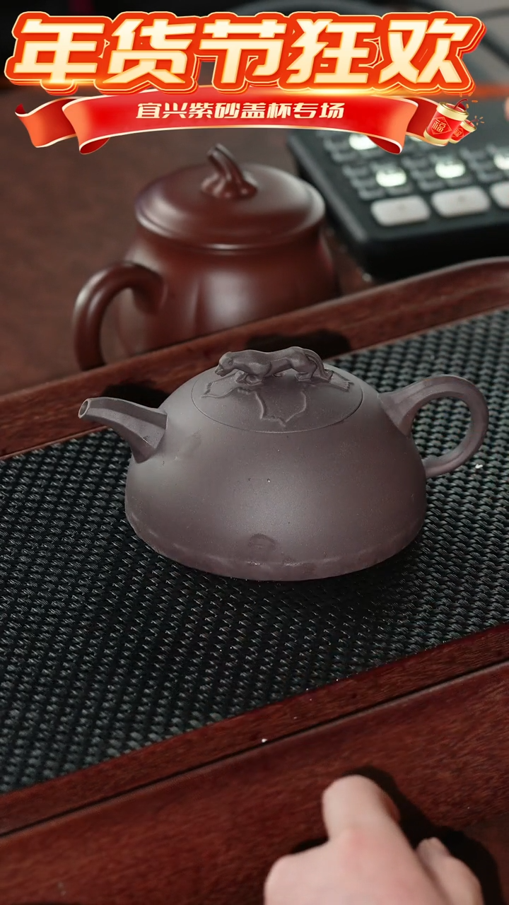 【闪购商品】紫砂茶杯豹钮半月壶@@CH01163