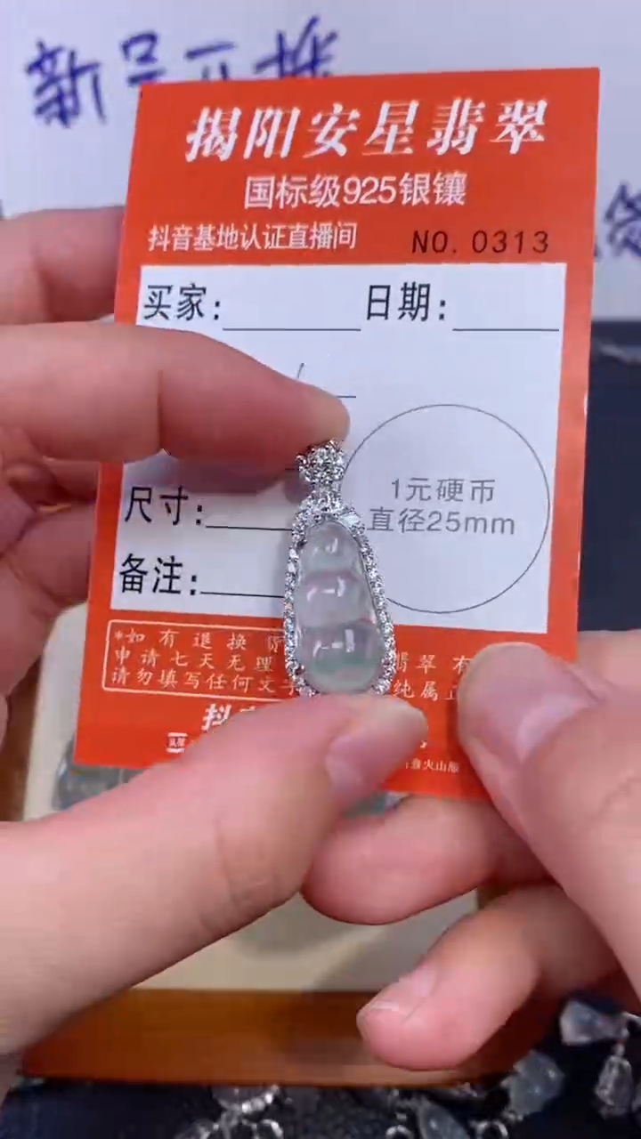 颈饰银S925镶嵌翡翠人****?多样性发其中一件