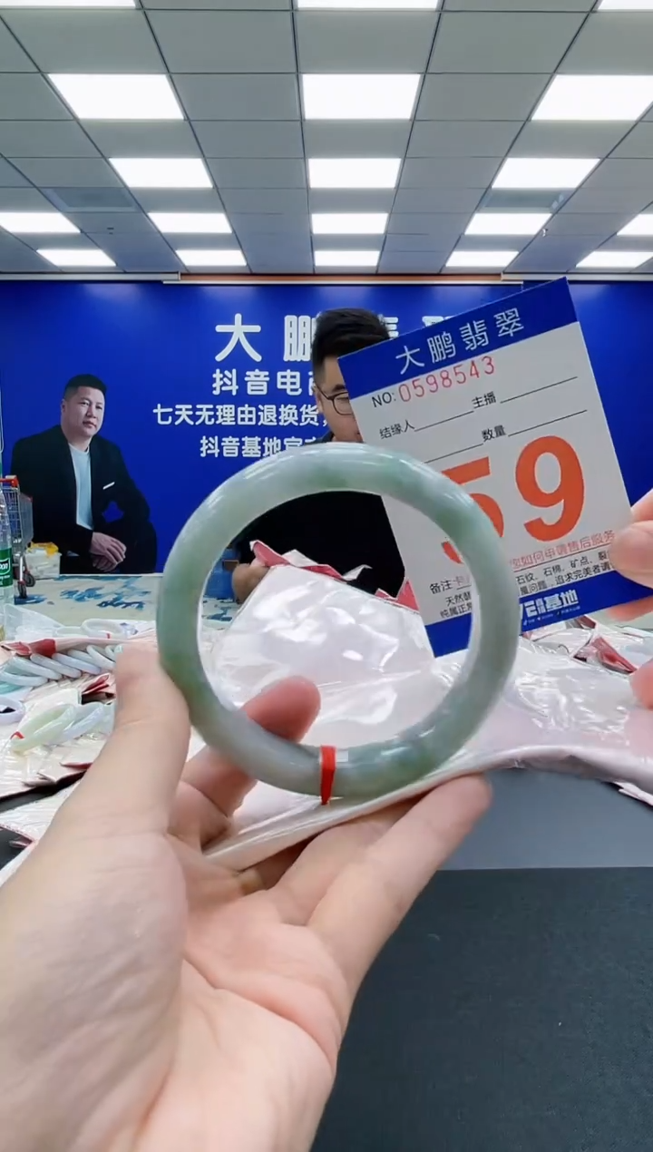 未镶嵌手镯翡翠AAAAAAAAA