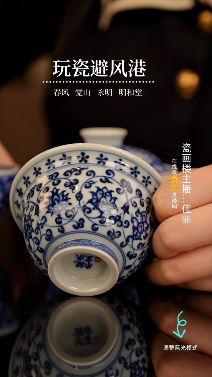 【闪购商品】瓷瓷瓷瓷瓷瓷瓷瓷