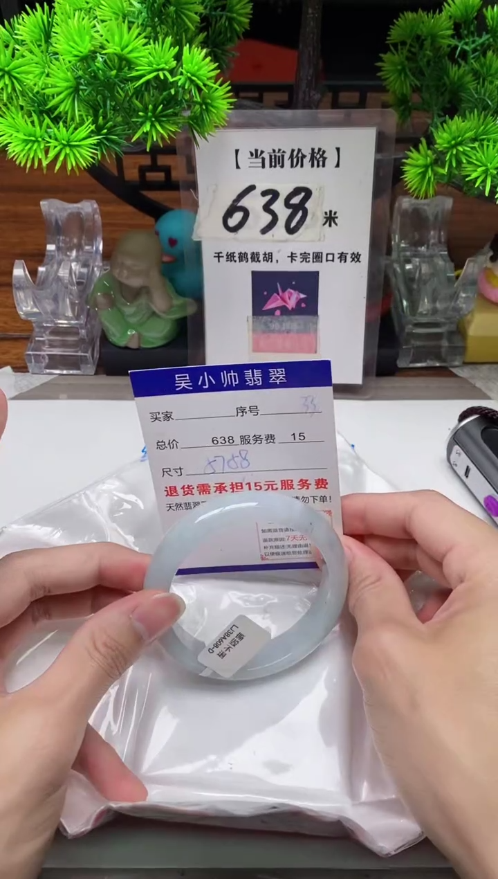 【闪购商品】翡翠手镯未镶嵌33缅甸天然A货翡翠