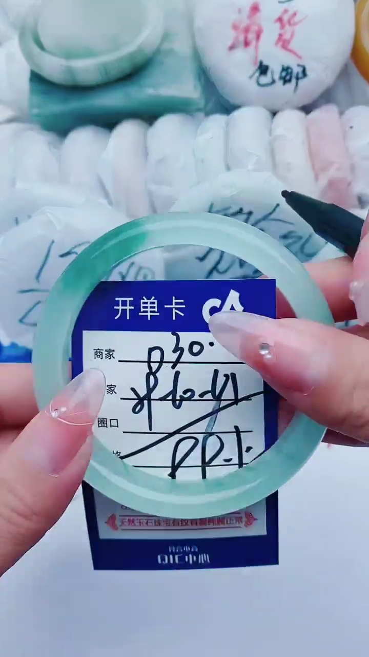 【闪购商品】石英质玉手镯未镶嵌D30+59-60