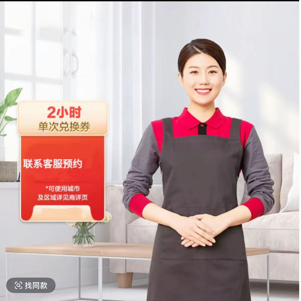 全国通用 2H/4H下单联系客服