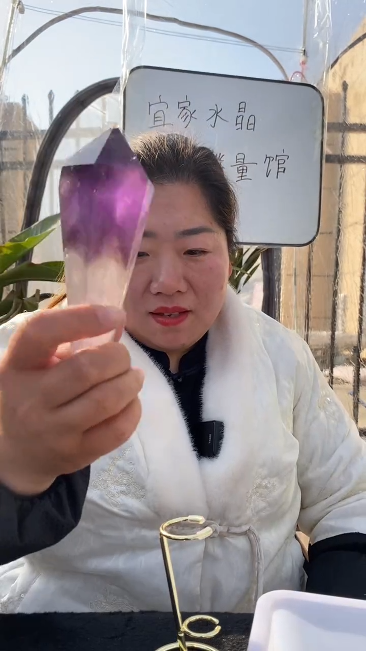 【闪购商品】紫晶权杖未镶嵌紫水晶权杖D94