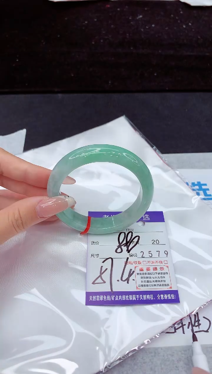 翡翠手镯未镶嵌1