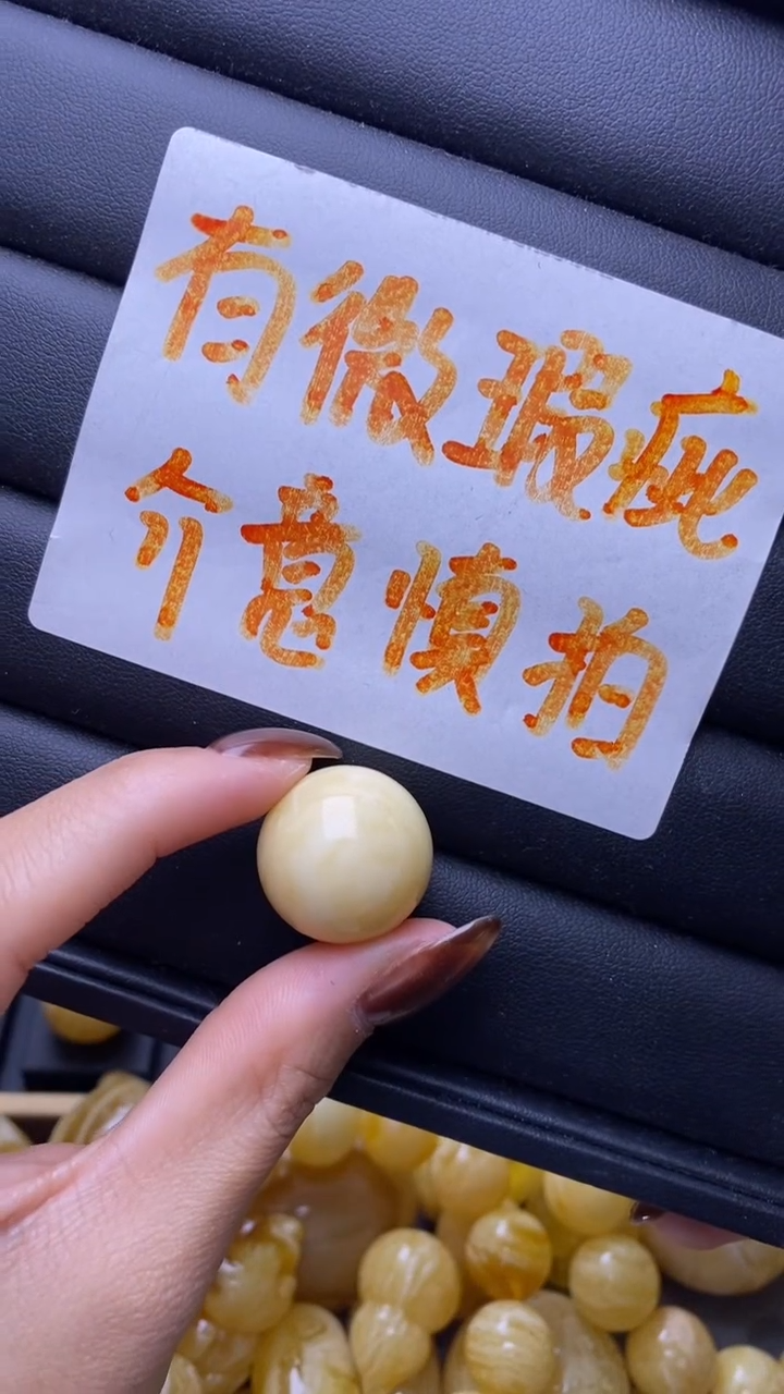 【闪购商品】琥珀裸石未镶嵌蜜蜡.37