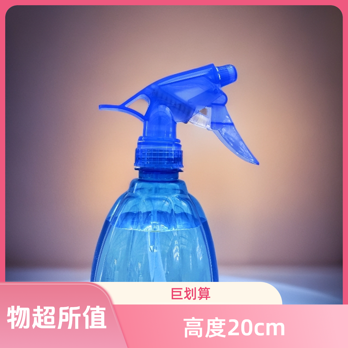浇花喷壶手压式喷雾瓶园艺绿植喷嘴养花喷水壶超细雾清洁消毒洒水