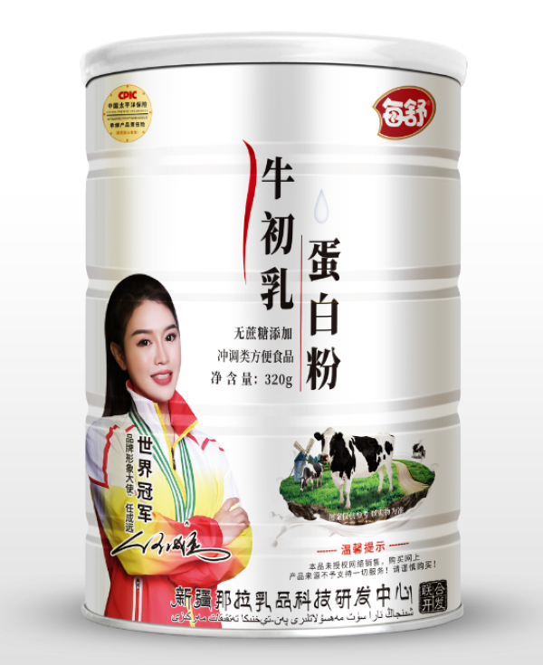 牛初乳320g/罐 温水冲服