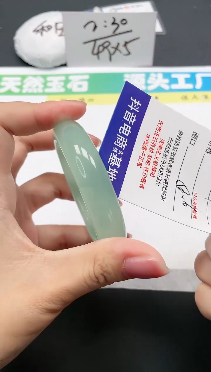 石英质玉手镯未镶嵌01-56