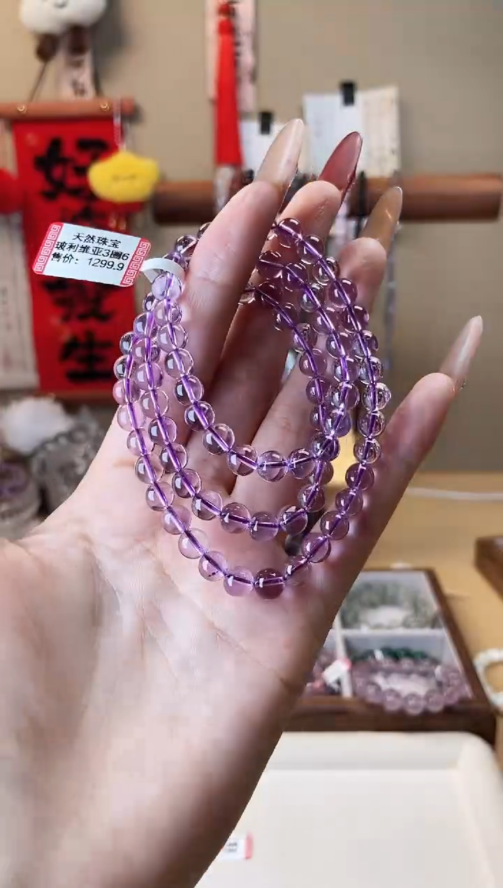 【闪购商品】水晶手链未镶嵌玻利维亚三圈