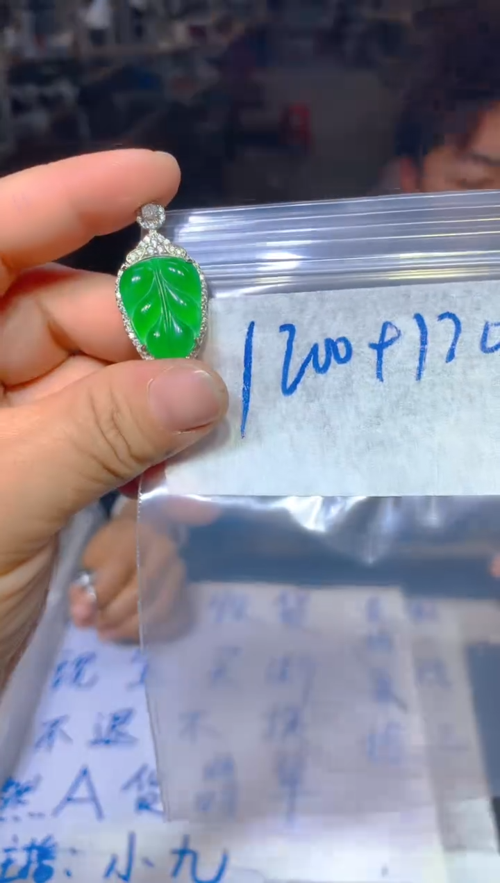 【闪购商品】定制翡翠未镶嵌256定制翡翠-多样性发货（发其一）