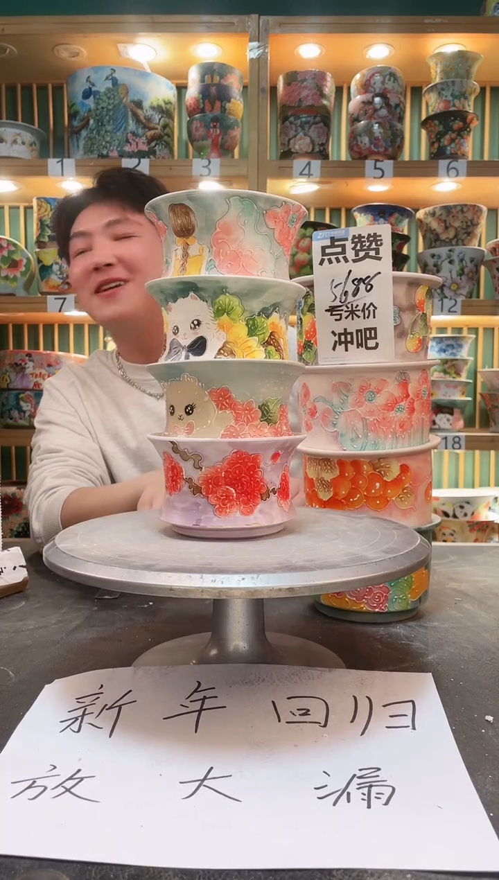 【闪购商品】瓷片默认微瑕一物一拍0211-200