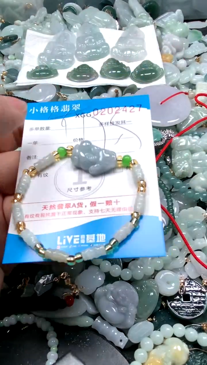 【闪购商品】翡翠颈饰未镶嵌闪购商品0203427多样性