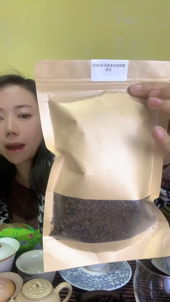 【闪购商品】彩总优选单品炭焙铁观音茶叶末