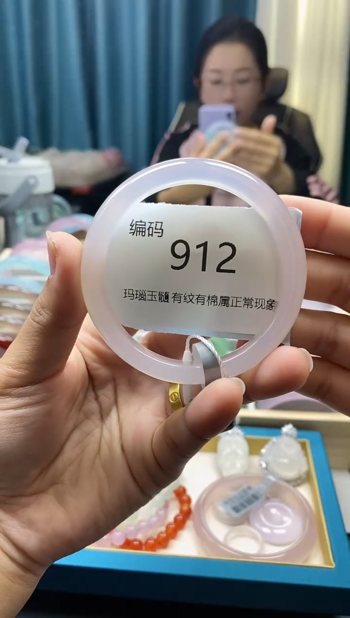 【闪购商品】玛瑙/玉髓手镯未镶嵌912
