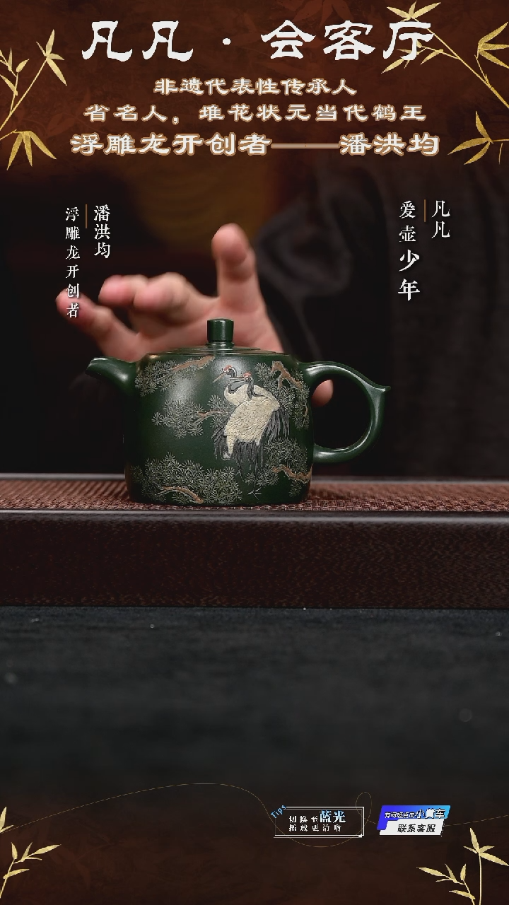 茶壶紫砂WX216 潘洪均 井栏 老绿泥280cc