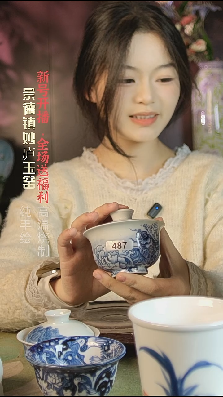 盘陶妙庐玉窑鱼化龙487微瑕