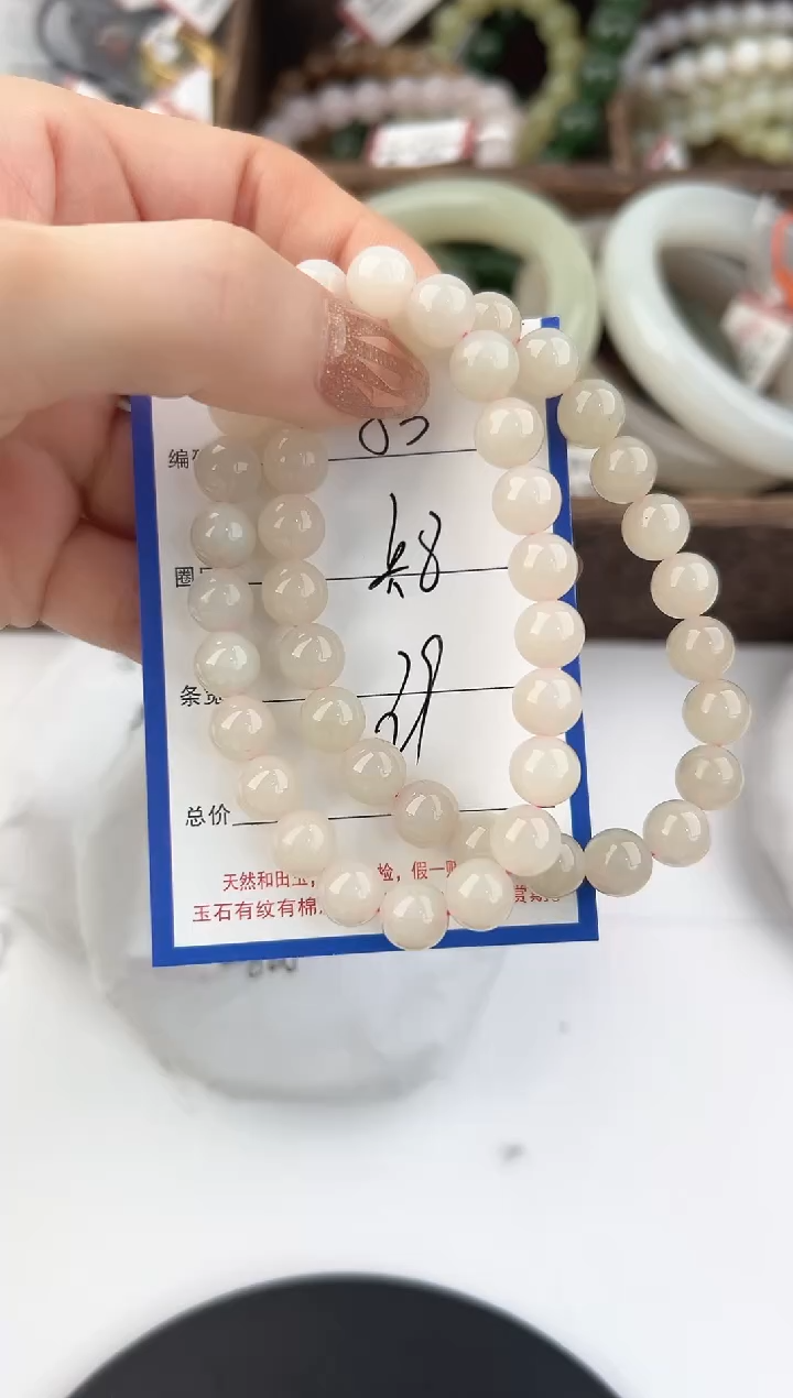 未镶嵌手串和田玉83多样性发货拍一发一