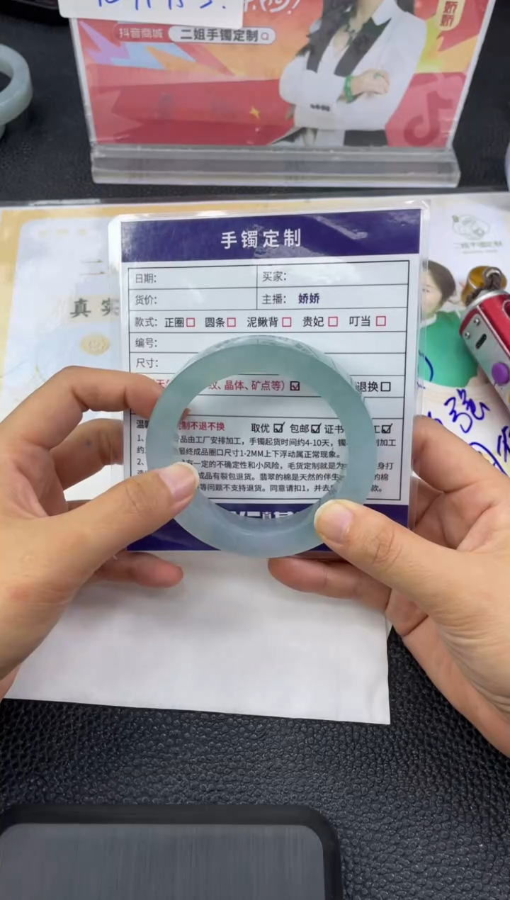 定制翡翠手镯未镶嵌定制手镯YPX/DZS