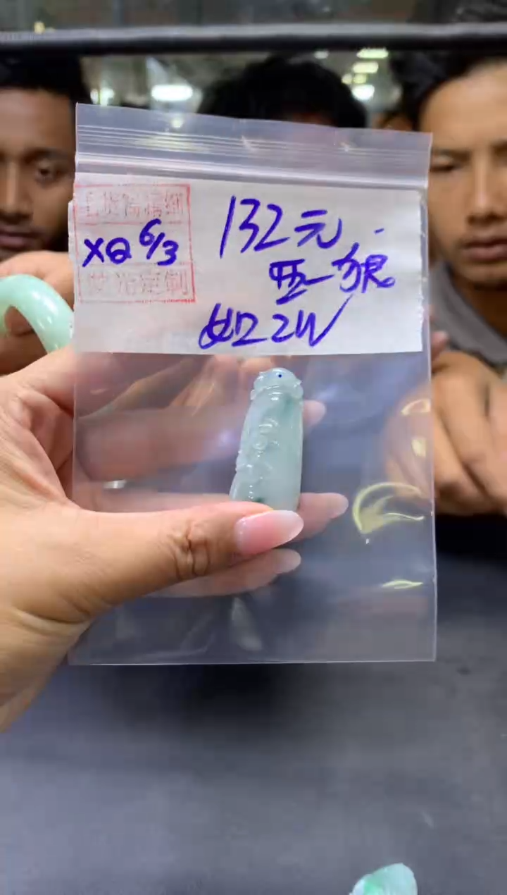【闪购商品】定制翡翠未镶嵌西佰利+挂件#132元毛货需抛光