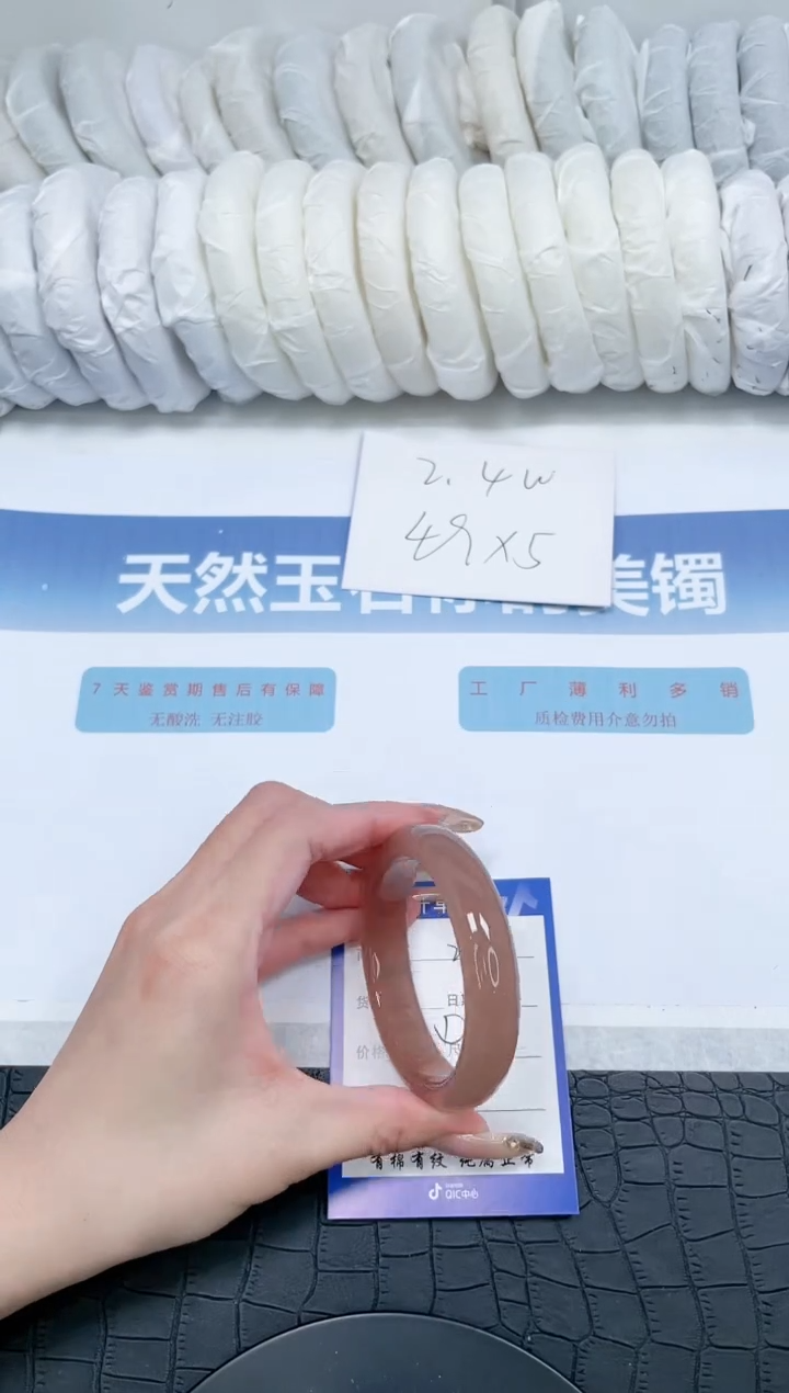 【闪购商品】石英质玉手镯未镶嵌M297-56.5