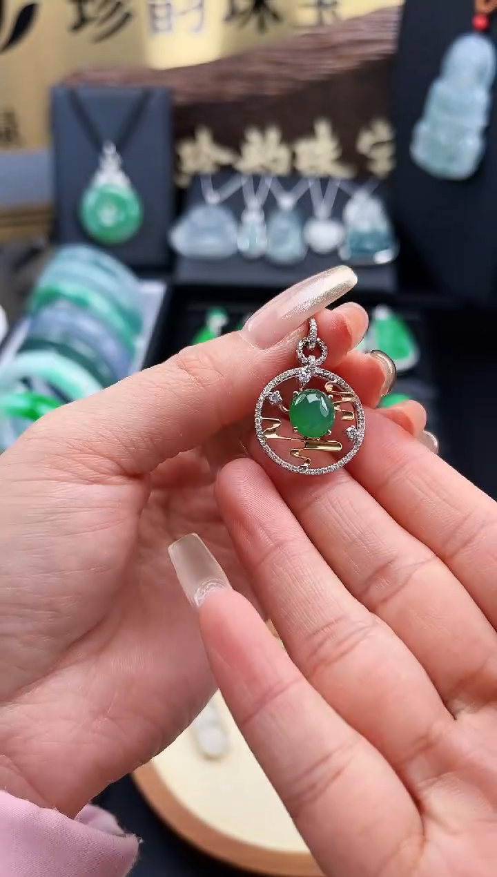 【闪购商品】翡翠颈饰18K金镶嵌吊坠