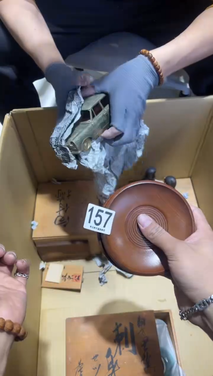 楠*157..........茶道具