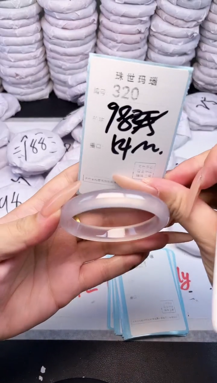 手镯玛瑙/玉髓未镶嵌320