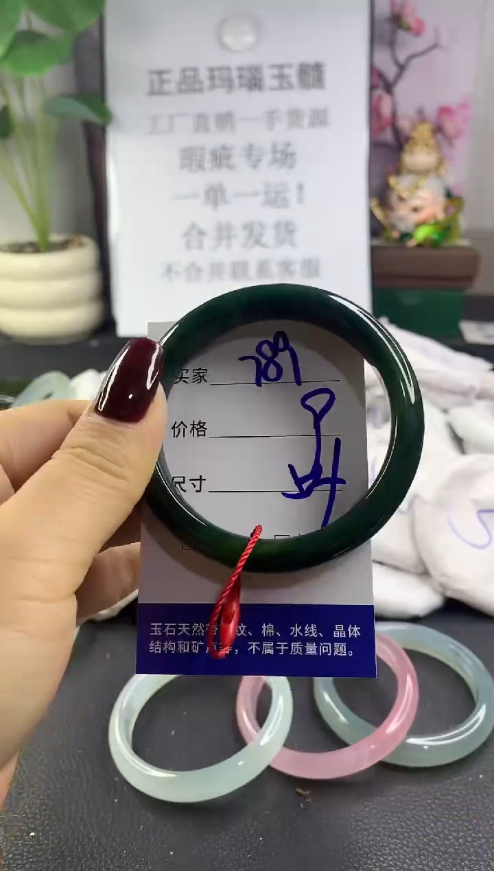 手镯玛瑙/玉髓未镶嵌789