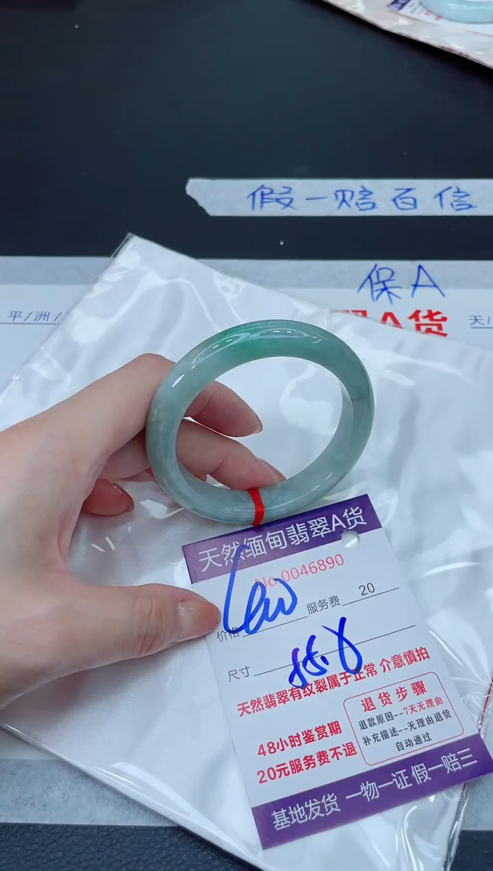 未镶嵌手镯翡翠400.00000