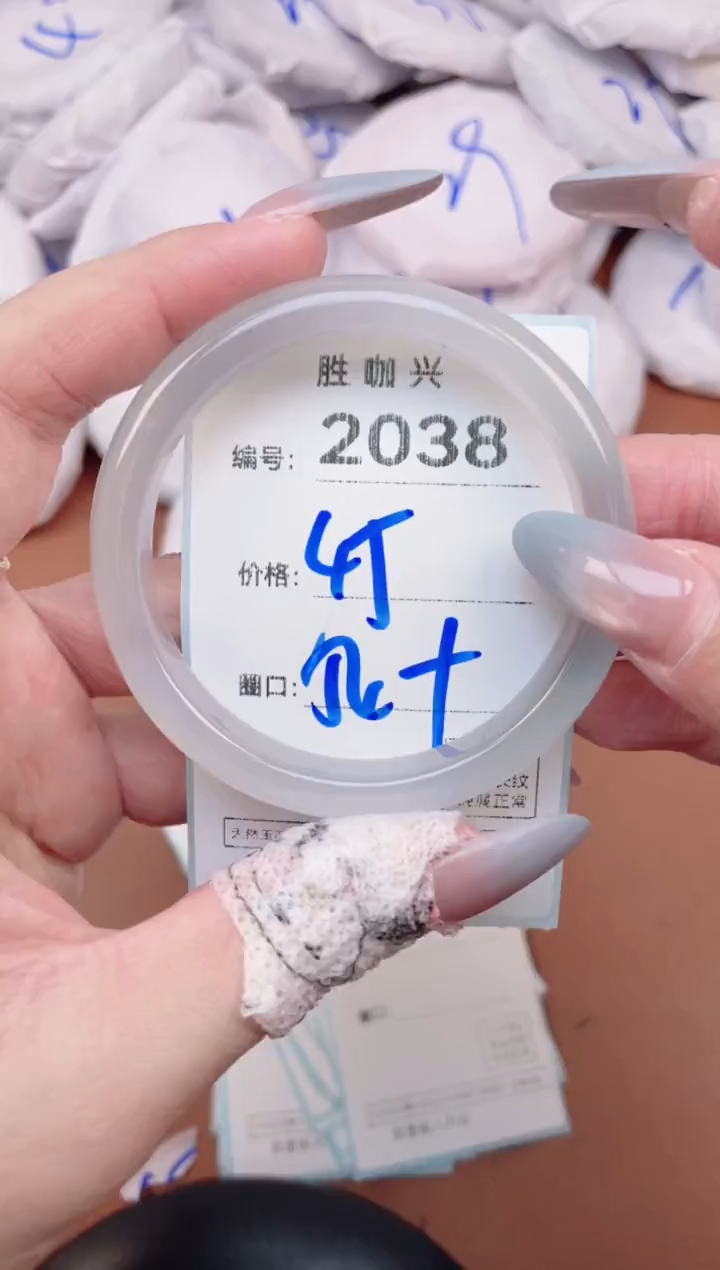 【闪购商品】玛瑙/玉髓手镯未镶嵌2038
