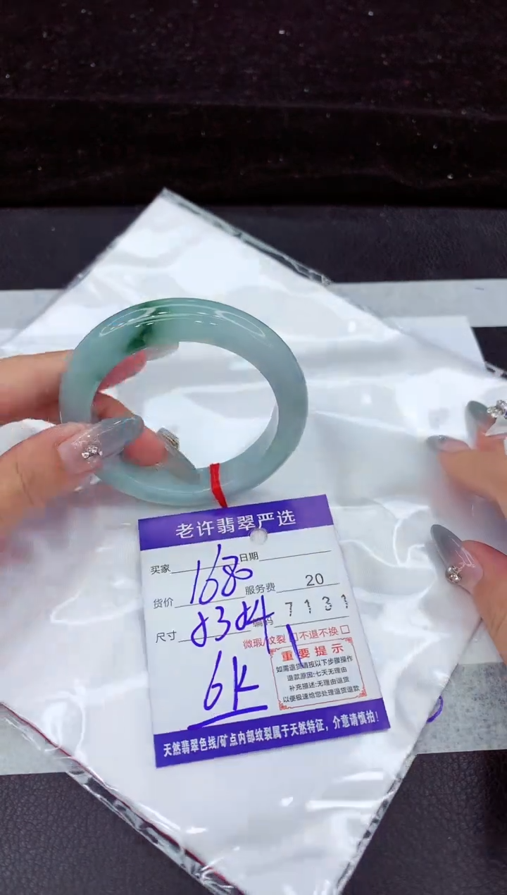 翡翠手镯未镶嵌111111111111