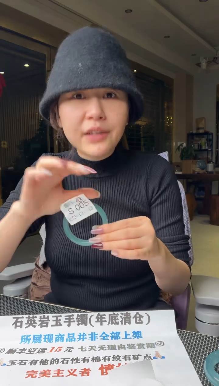 崔*闪购链接一物一截图S005