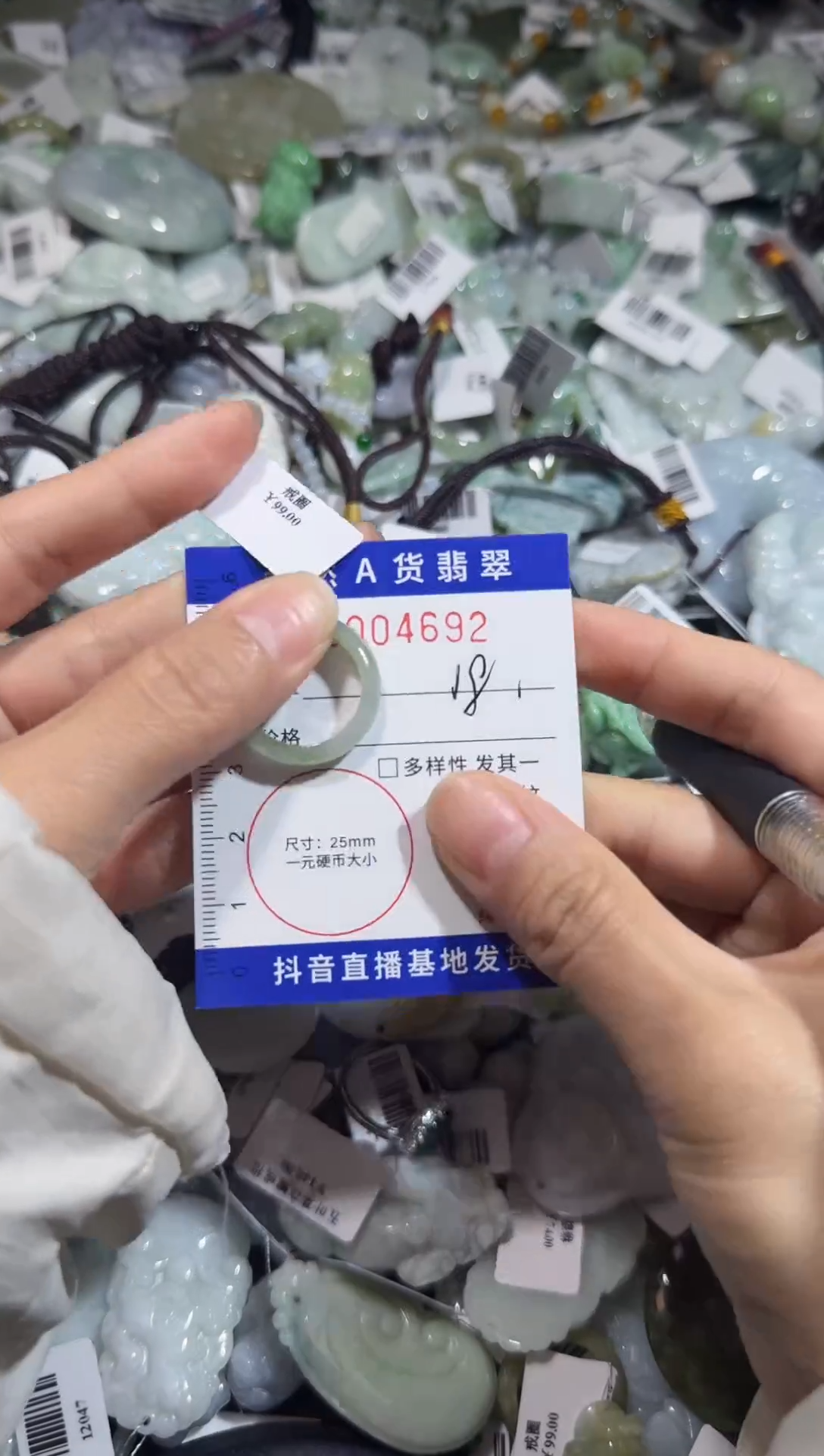 【闪购商品】翡翠颈饰未镶嵌00004692