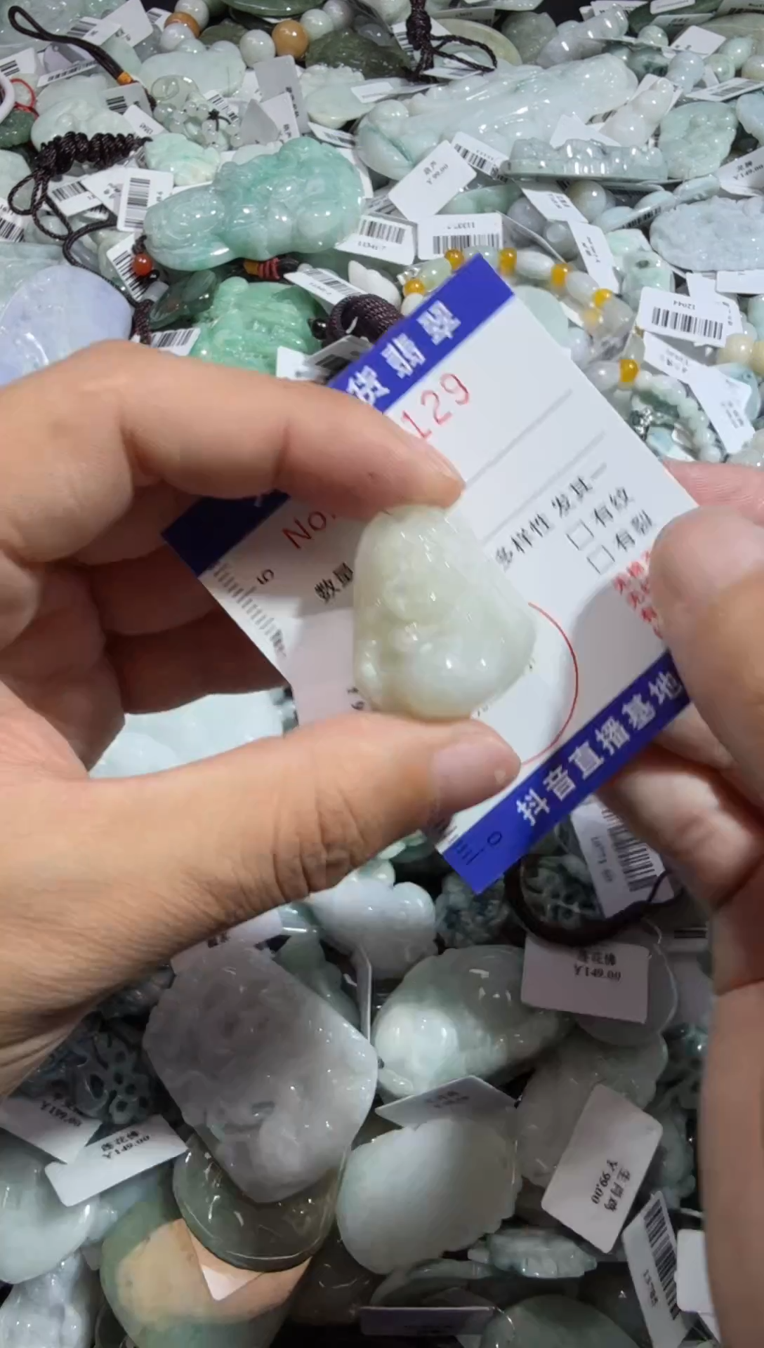 【闪购商品】翡翠颈饰未镶嵌00016129