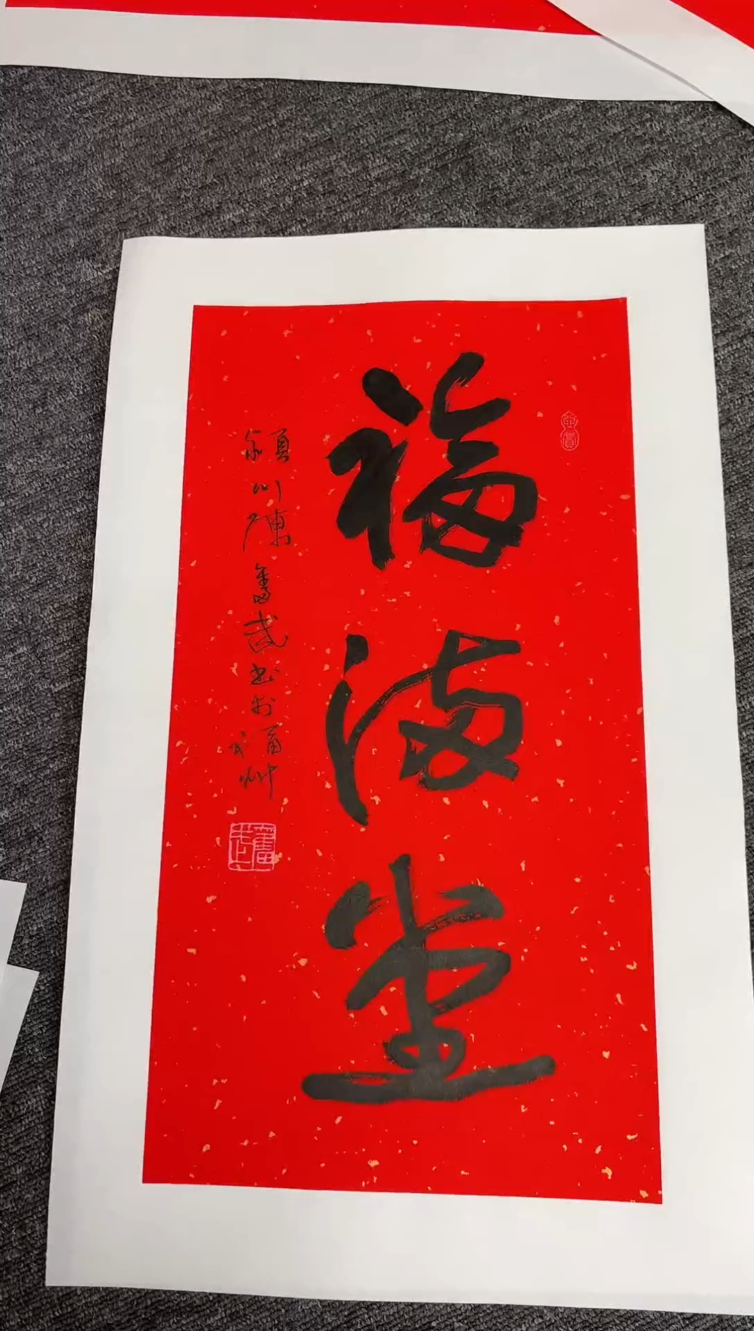 【闪购商品】传统民间艺术-年画