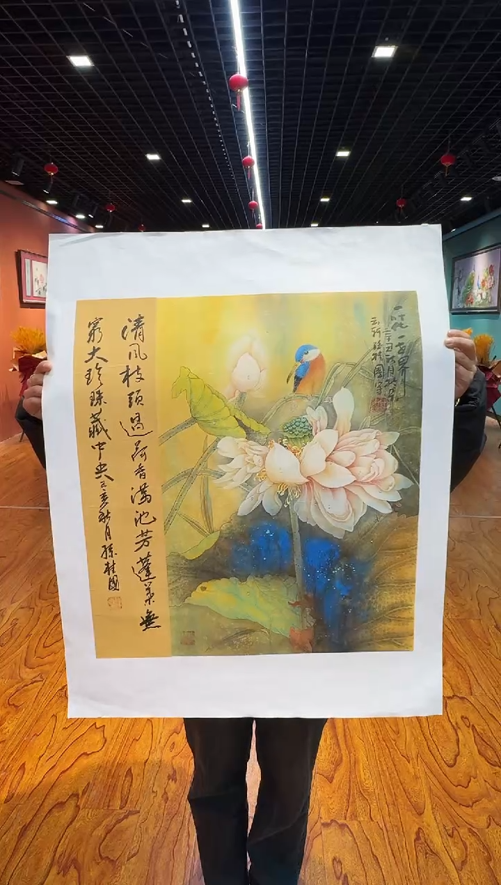 【闪购商品】国画国画孙桂国老师字画带亲笔合影证书6-9