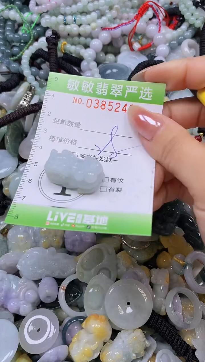 颈饰未镶嵌翡翠闪购0385242