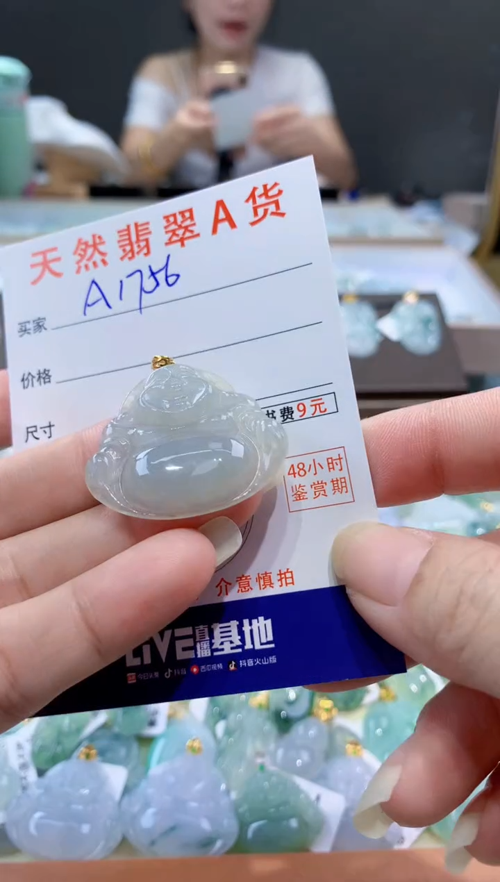 颈饰18K金镶嵌翡翠天然翡翠A货挂件 