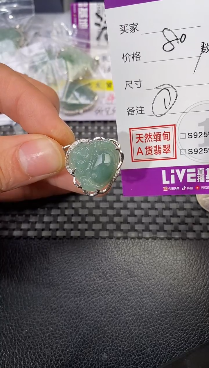 颈饰银S925镶嵌翡翠初*挂件