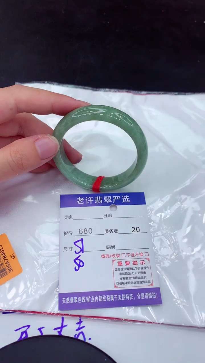 【闪购商品】翡翠手镯未镶嵌11111111111
