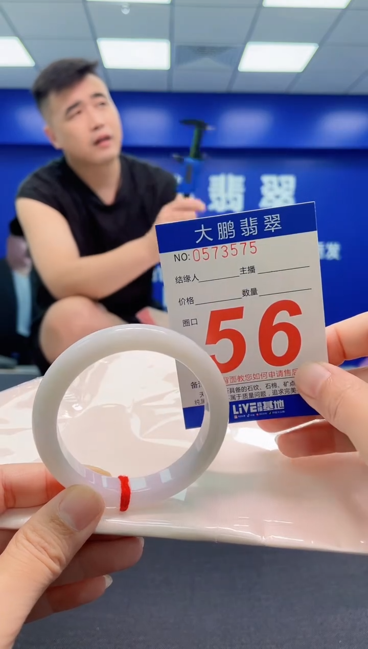 翡翠手镯未镶嵌AAAAAAAAA