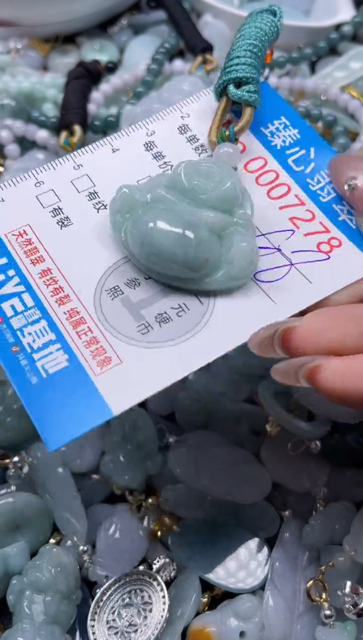 颈饰未镶嵌翡翠7278
