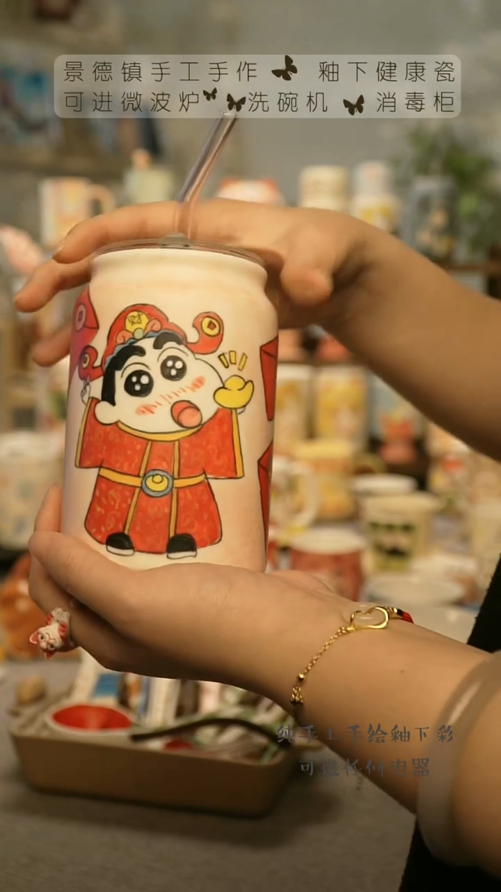 【闪购商品】杯陶瓷景德镇高温釉下彩&A802