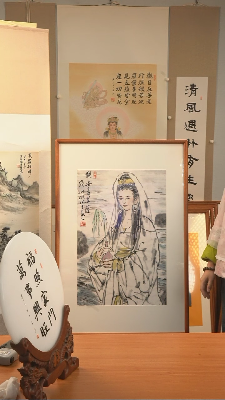 国画吴山明《观音画像》